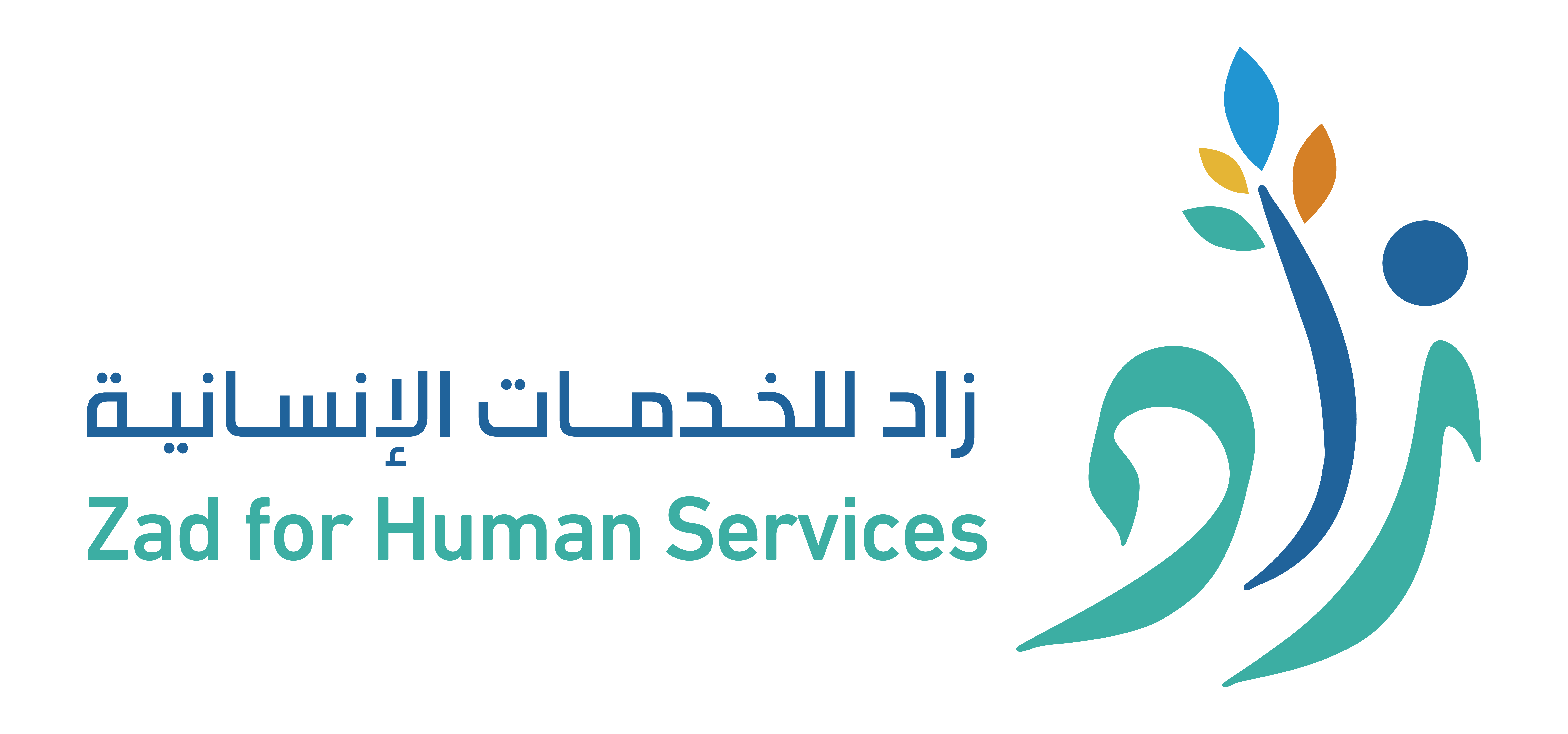 جمعية زاد للخدمات الإنسانية