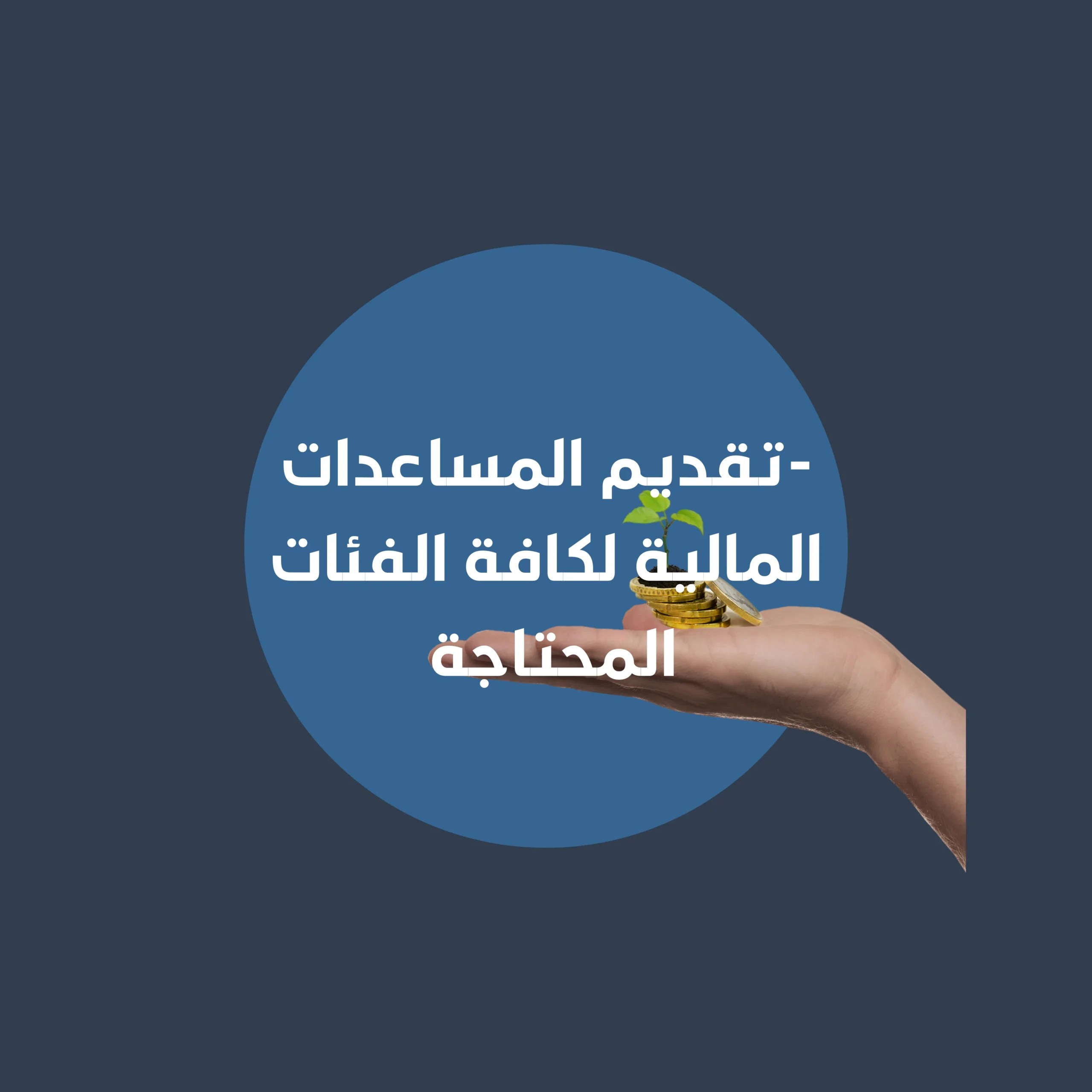 رسالتنا