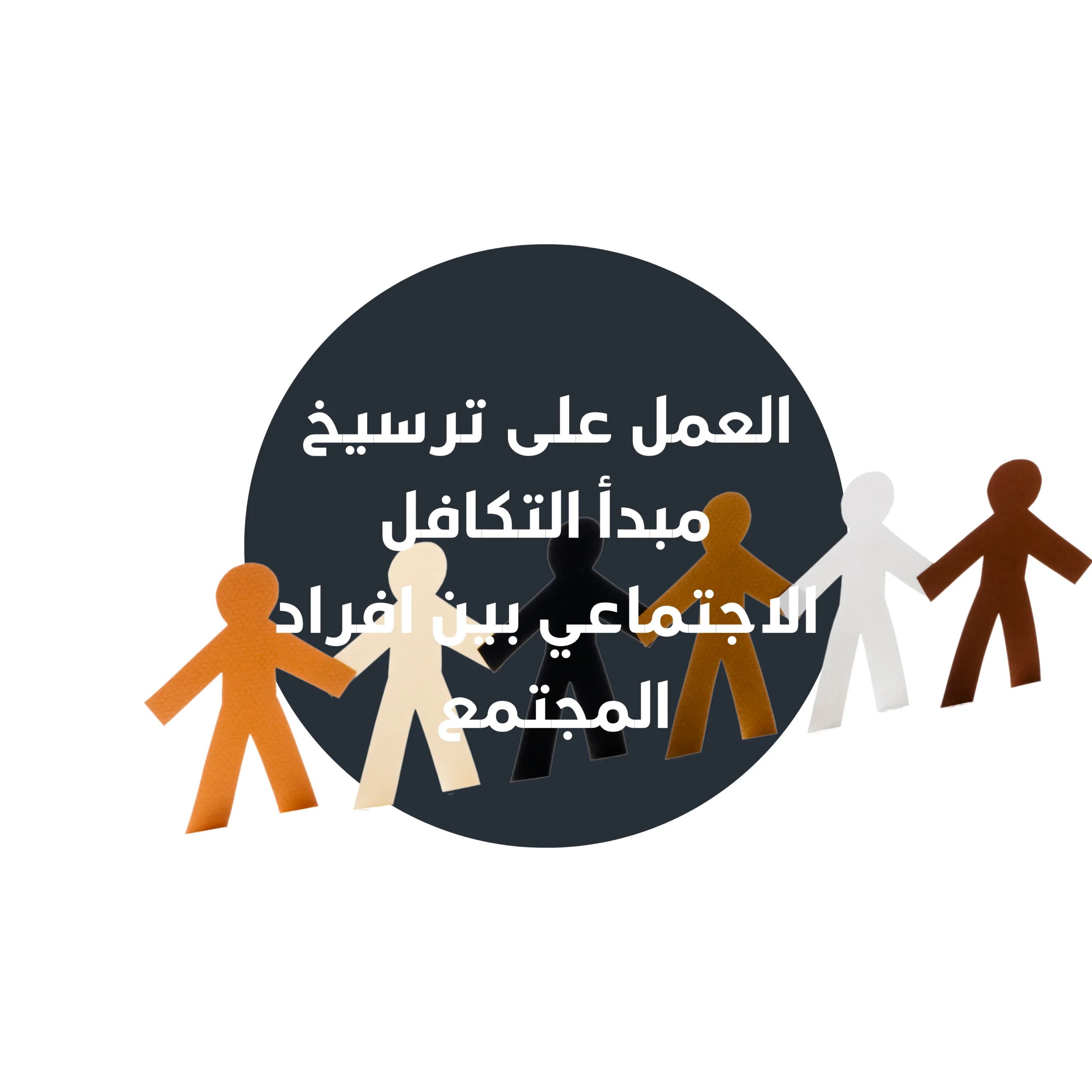 رؤيتنا