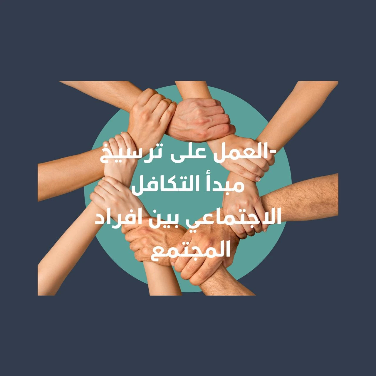 group 3